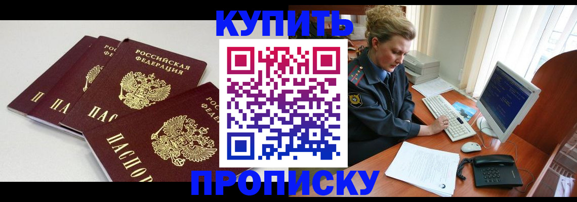 найти адрес прописки в Кулебаки